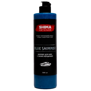 Shima Detailer Шиммер для шин с синим мерцанием Blue shimmer 500мл