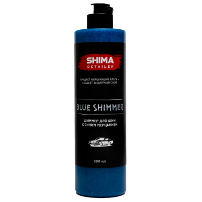 Shima Detailer Шиммер для шин с синим мерцанием Blue shimmer 500мл