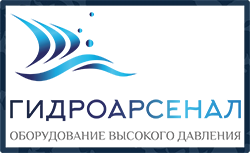 ГидроАрсенал