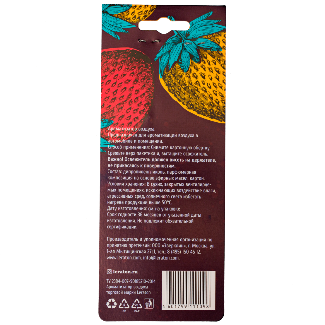 Подвесной ароматизатор LERATON STRAWBERRY купить в Москве