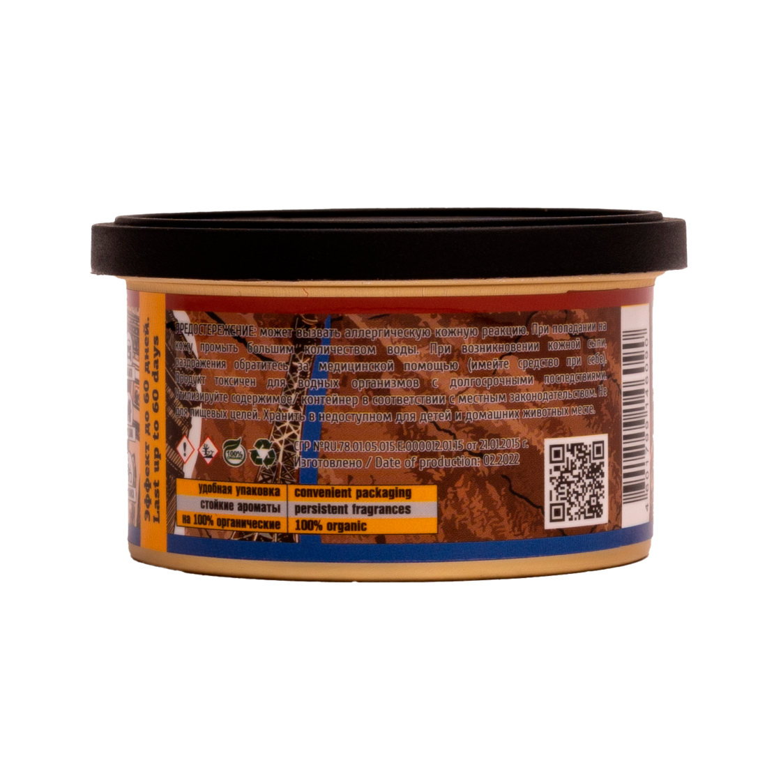 Ароматизатор для автомобиля в банке LERATON Paris (Oud Wood/Дерево Уд ...