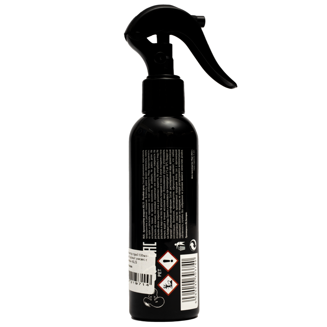 Air Spice Ароматизатор-спрей PxrnHub - сладкий аромат унисекс с ...