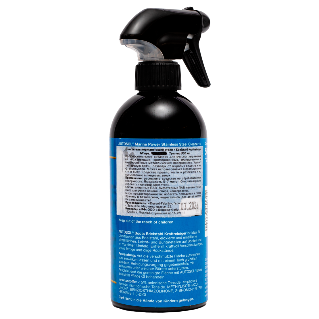 Autosol Очиститель нержавеющей стали яхт Stainless Steel Power Cleaner