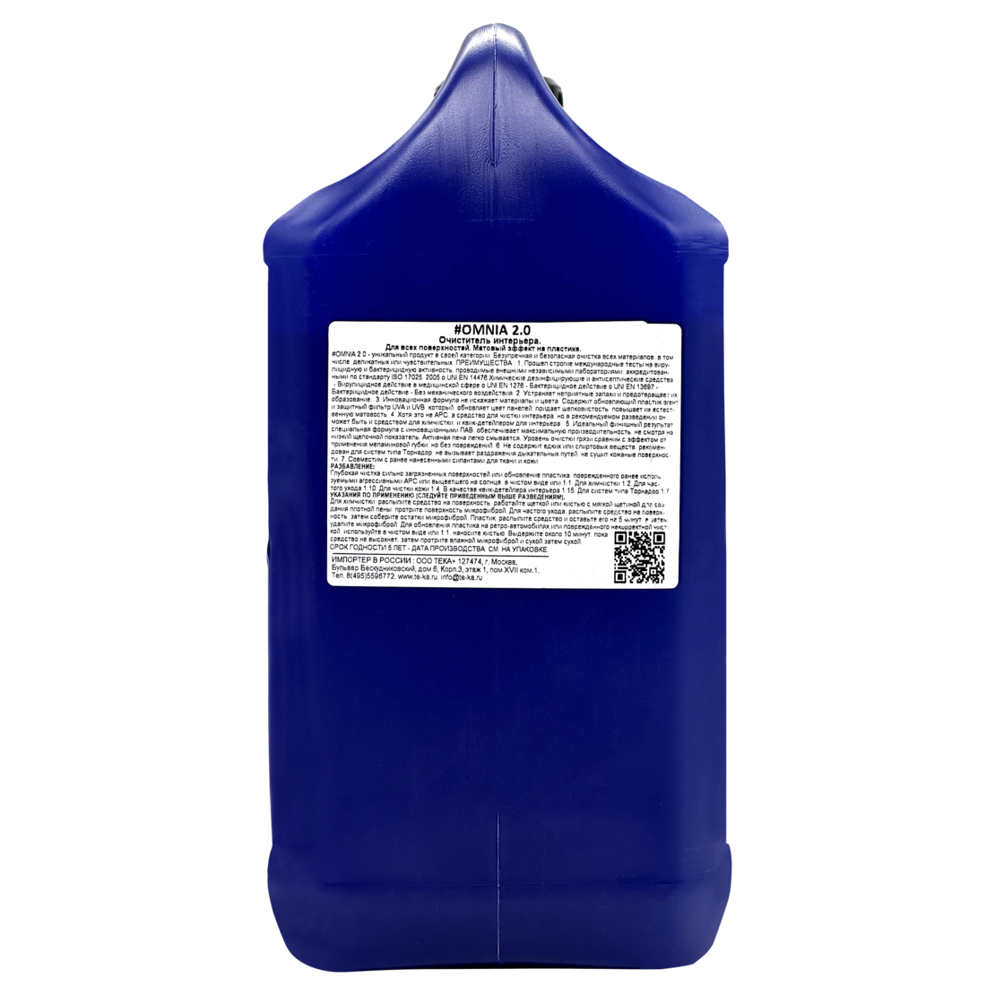 LABOCOSMETICA Квик детейлер интерьера, универсальный очиститель APC # ...