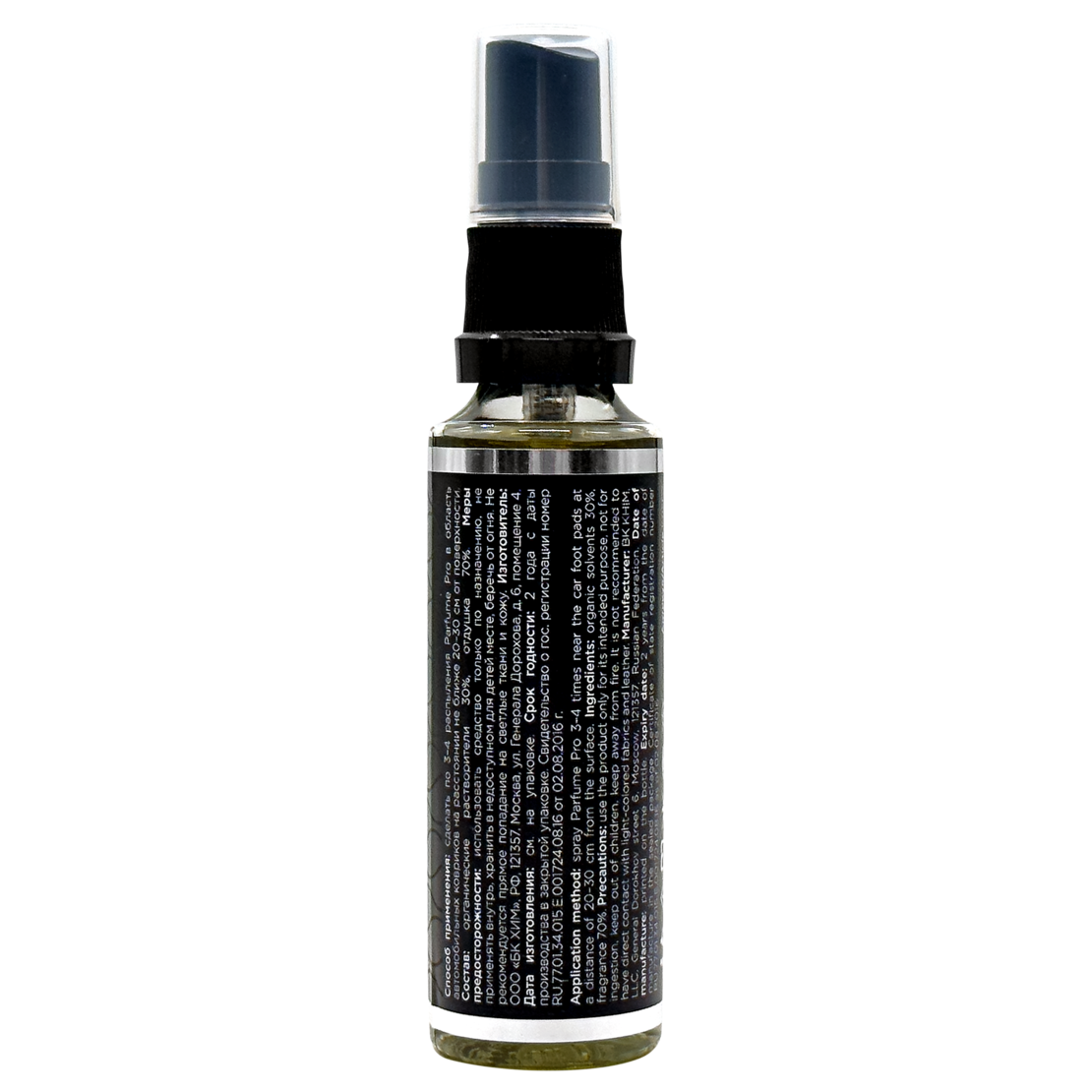 KRYTEX Парфюм Parfume Pro №2 «Морской бриз» 50мл K02PP купить