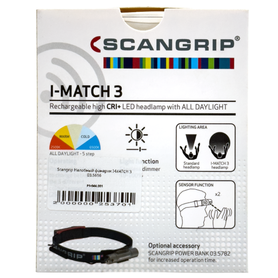 I-Match 3 LED Headlamp