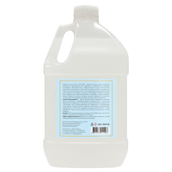 Glass Cleaner 3,8 (2)