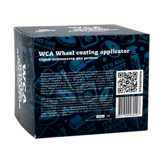 WCA whell coating applicator коробка зад