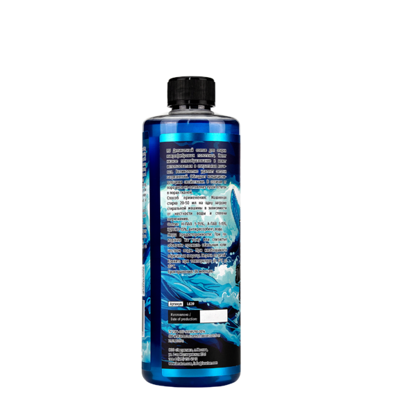 MF wash 473 2