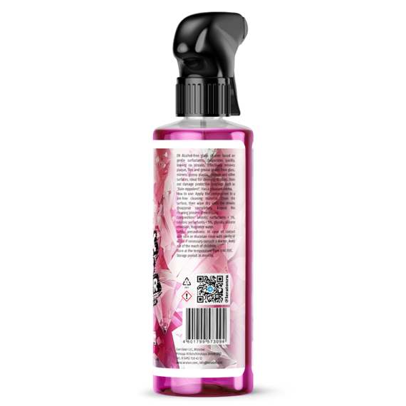 L2 473 триггер 3