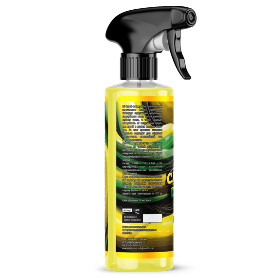 S2 473 триггер 2