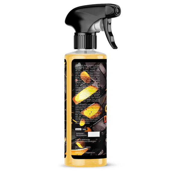 S3 473 триггер 2