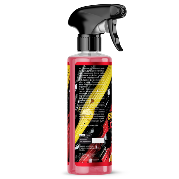 S4 473 триггер 2