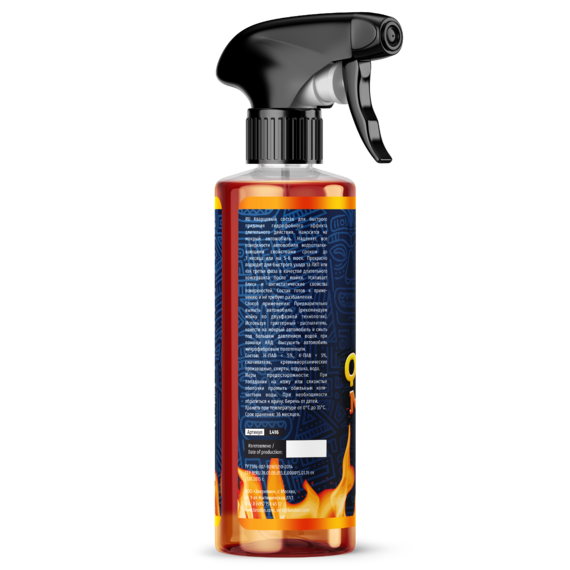 S6 passion fruit 473 триггер 2