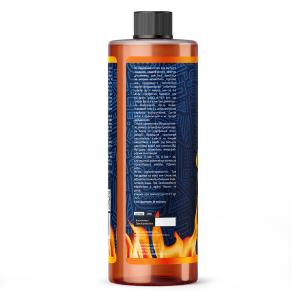 S6 passion fruit 1 л (2) (1)