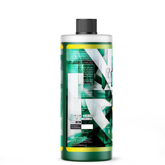 BW4 1 л БК (2) (2)