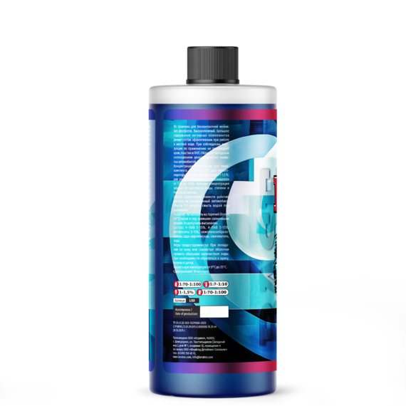 BW5 1 л БК (2) (2)