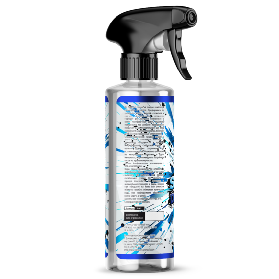 G8S 473 триггер 2