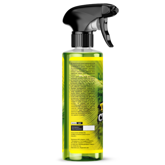 T1 473 триггер 2