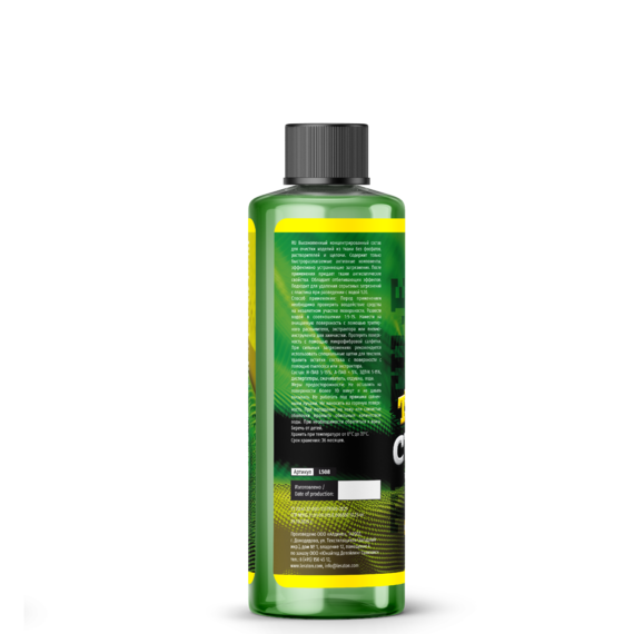 T1 473 крышка 3