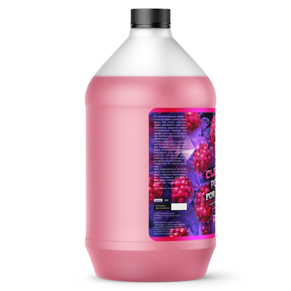 P1 raspberry 3,8л (2)