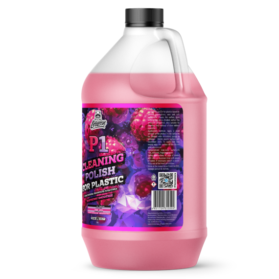 P1 raspberry 3,8л (3)