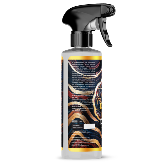 IQ Detailer CLUB 473 мл (2)