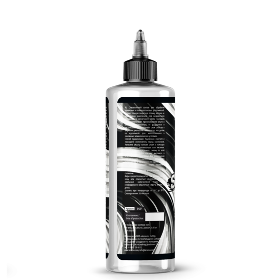 Silicon 473 мл (2)