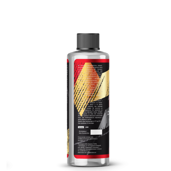 PPF DEGREASER 473 (2)