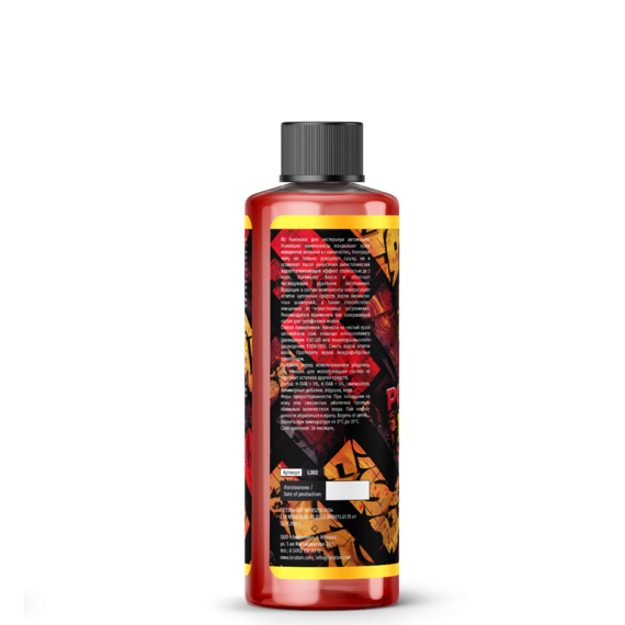 C1 473 крышка 3