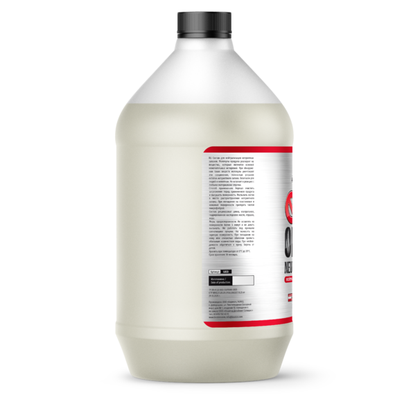 697-on-odor-38-2
