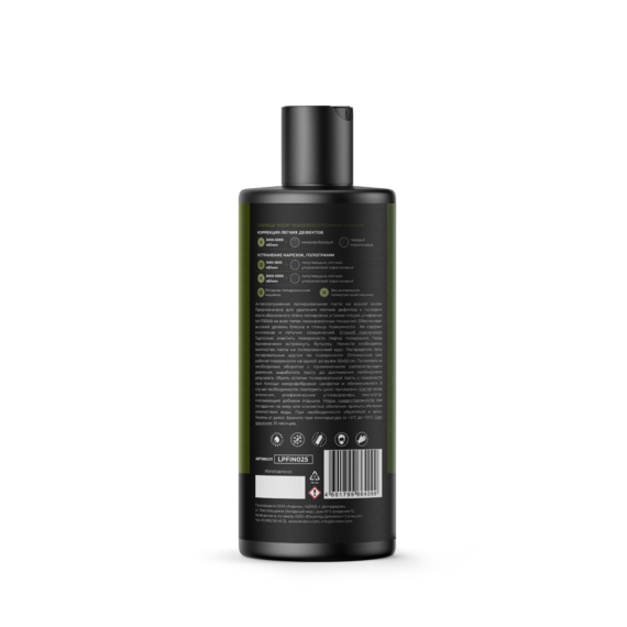 FINISH PRO 250 мл (2)