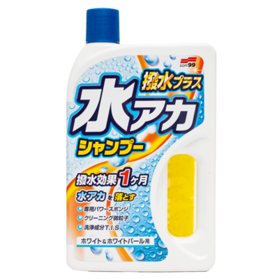 Soft99 Шампунь для кузова защитный (для светлых) Super Cleaning Shampoo + Wax 750мл 04270