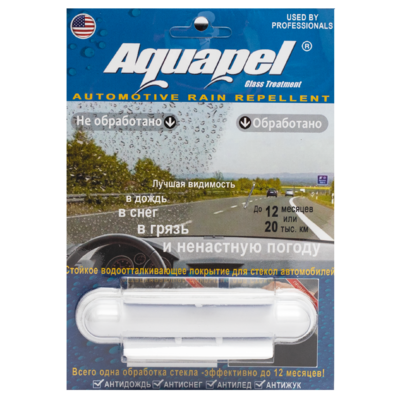 Aquapel (Аквапель) Водоотталкивающее покрытие для стекол (антидождь) в блистере