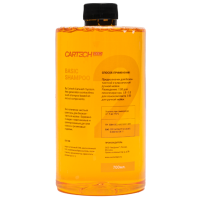 CarTech Pro Биошампунь для бесконтактной мойки Basic Shampoo 700мл