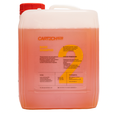 CarTech Pro Биошампунь для бесконтактной мойки Basic Shampoo 5кг