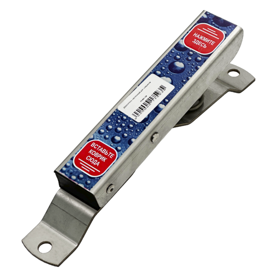 Держатель настенный для ковриков купить