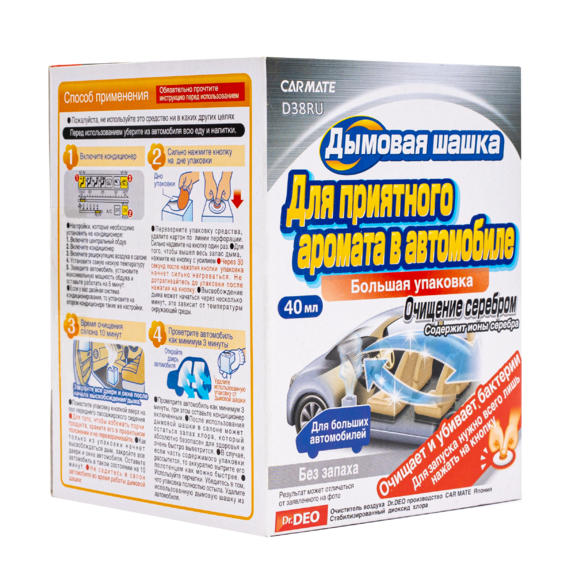 Устранитель запахов DEODORANT STEAM TYPE AG, D38RU 40мл.