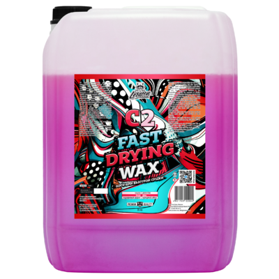 Воск для быстрой сушки LERATON C2 20кг