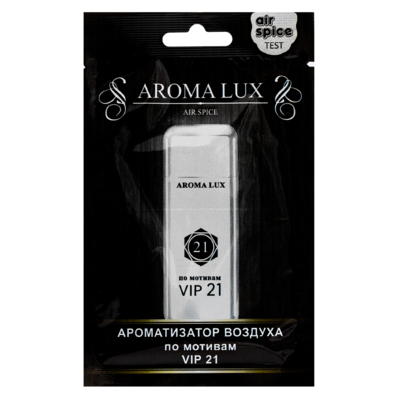 Air Spice Ароматизатор подвесной Aroma Lux VIP 21 (по мотивам Carolina Herrera 212 VIP Men) AL21