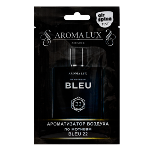 Air Spice Ароматизатор подвесной Aroma Lux Bleu 22 (по мотивам Bleu de Chanel) AL22