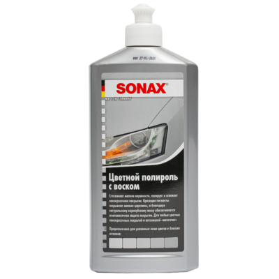 Sonax Цветной полироль с воском (серебристый/серый) Nano Pro Polish & Wax Color  500мл 296300