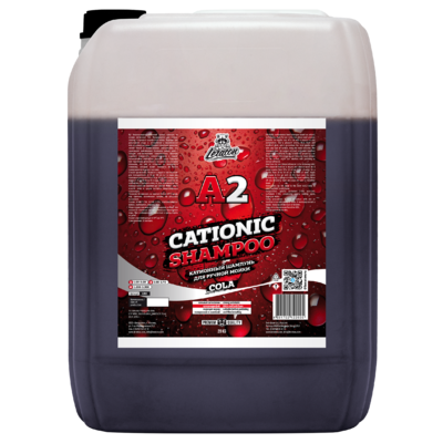 Катионный шампунь для ручной мойки LERATON CATIONIC SHAMPOO COLA A2 20кг