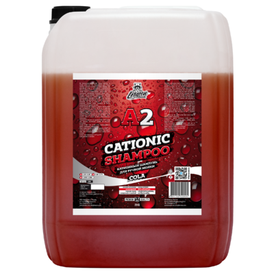 Катионный шампунь для ручной мойки LERATON CATIONIC SHAMPOO COLA A2 20кг