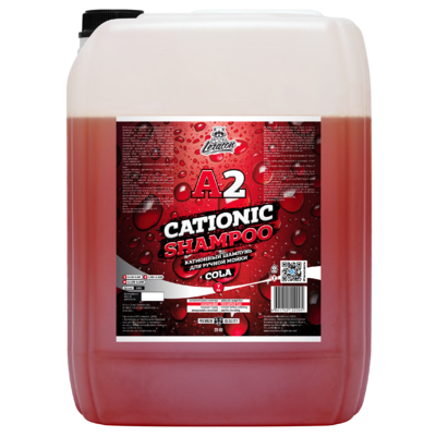Катионный шампунь для ручной мойки LERATON CATIONIC SHAMPOO COLA A2 20 кг