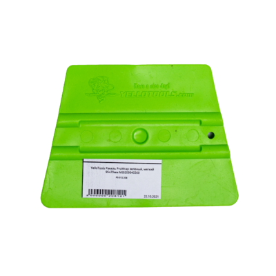 YelloTools Ракель ProWrap зеленый, мягкий 95х70мм MI0209040260