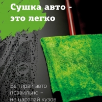 Плакат А1 Не влагостойкий Leraton - MF2 GREEN WONDER (594x841мм.)