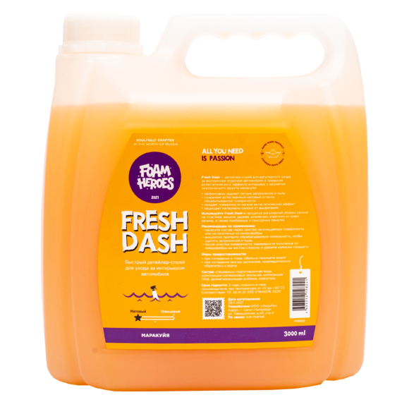 Foam Heroes Квик-детейлер для интерьера маракуйя Fresh Dash FHB022 3л ...