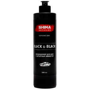 Shima Detailer Кондиционер для шин с бархатным эффектом Black&black 500мл