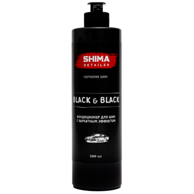 Shima Detailer Кондиционер для шин с бархатным эффектом Black&black 500мл